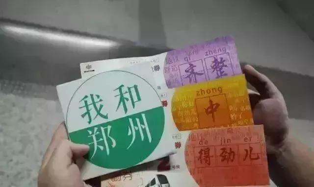 河南驰诚电气股份有限公司