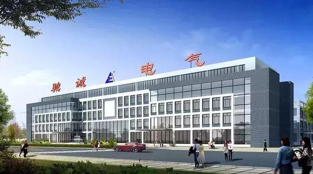 河南驰诚电气股份有限公司