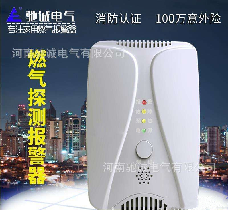 故障原因.jpg