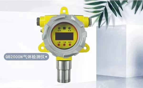 可燃气体检测报警仪